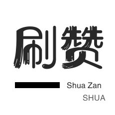 名片赞官网